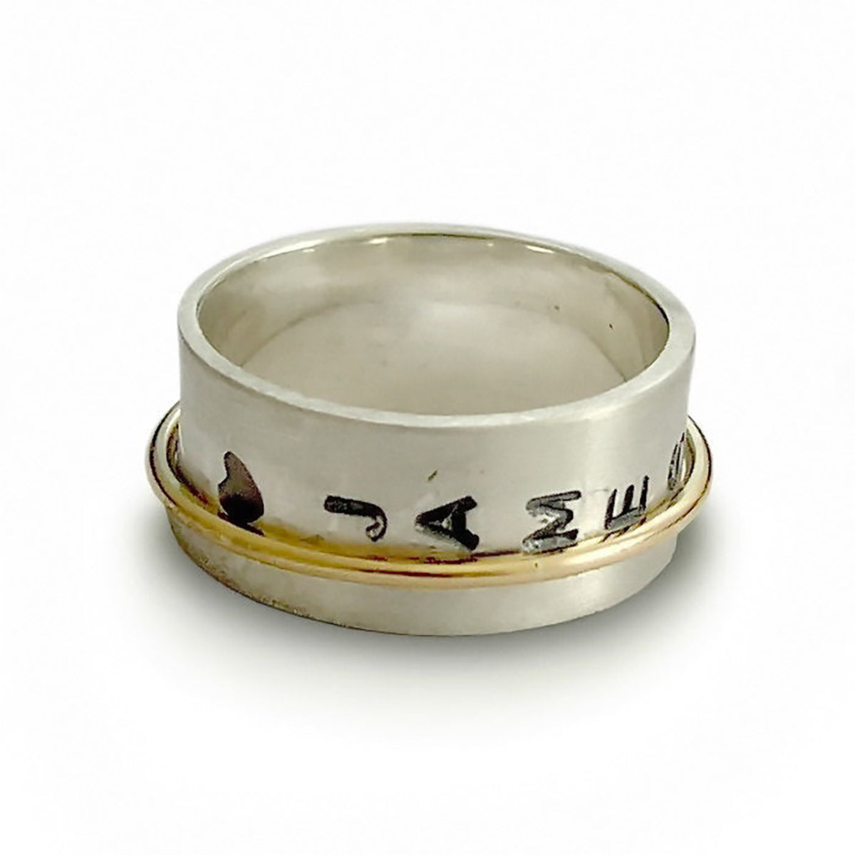 R0947H Two Tone Promise Spinner Ring